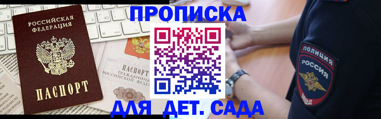 регистрация для школы в Арске